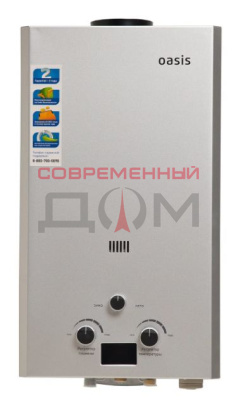 Oasis 20квт OR20S